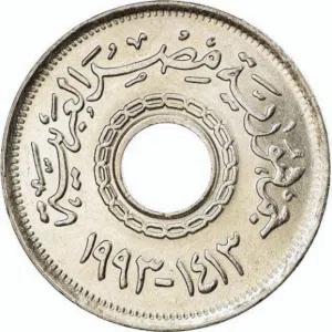عملة 25 قرش مصري 1993