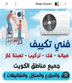 وحده تكييف مع تركيب
