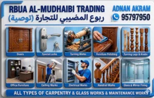 Workshop located in Wadi Kabir