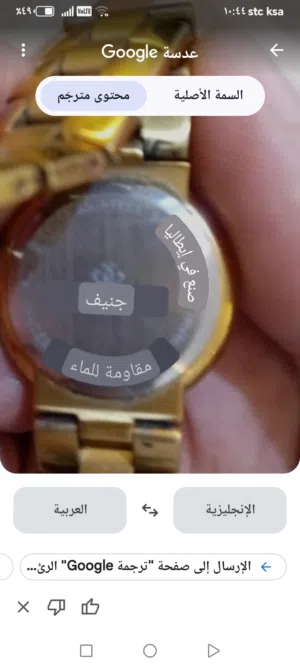 ساعة جنيفا سويسرا صناعة إيطاليا للبيع