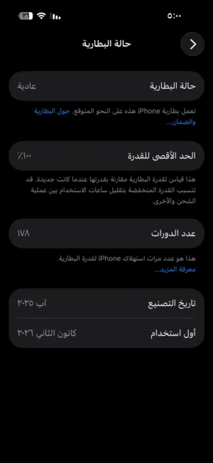 Apple iPhone 15 128 GB in Aqaba