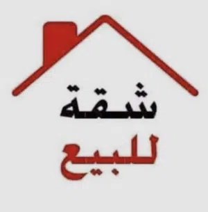شقه للبيع مشروع الهضبه