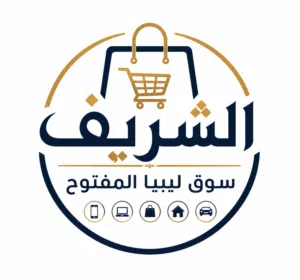 الحاج 