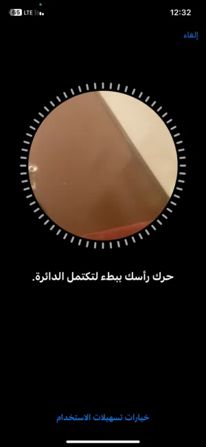 ايفون 11 للبيع بي1700 ذاكره 128 في شق بسيط في الظهر من لوطه  بصمة الوجه تخدم