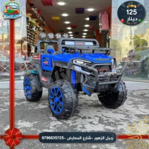 سياره جيب حجم كبير تناسب عمر من 2 الي 10 سنوات فل اضافات اعلى مواصفات