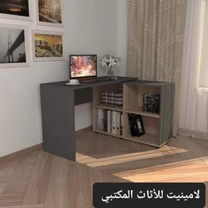 ‏أثاث مكتبي ‏.‏ جديد‏2
