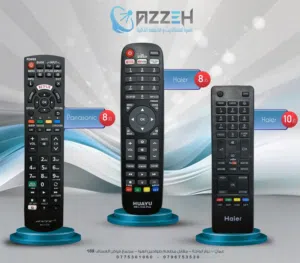 ريموتات شاشات haier - panasonic