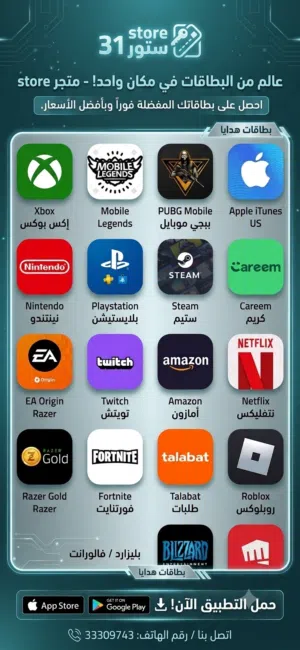 بطاقات اللعاب والكثير بأفضل الاسعار