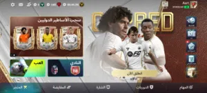 حساب فيفا موبايل للبيع