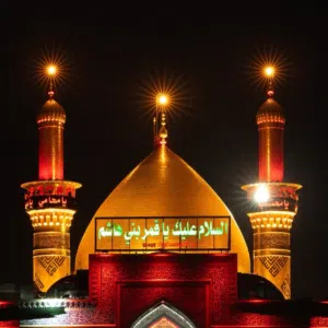 الملكي 87 