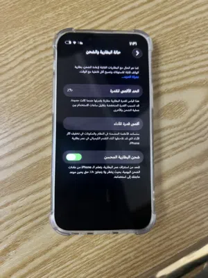 ايفون 13 mini
