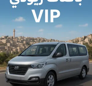 أبو زيد 