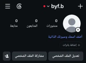 يوزر انستا شبه رباعي مكرر مميز