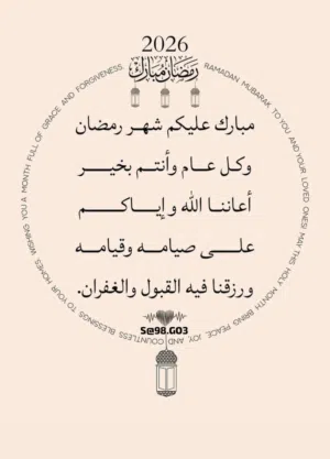 إبراهيم 