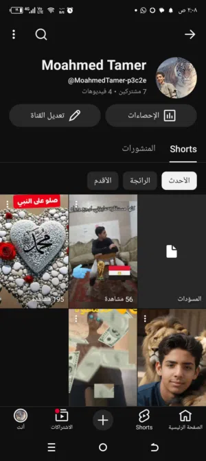Social Media Accounts and Characters for Sale in Hurghada