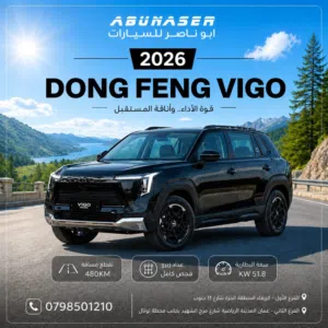 2026 DONG FENG VIGO