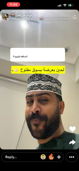 سالفت نواف للبيع