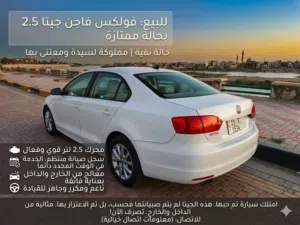 VW Jetta  فولكس واكن جيتا 2.5