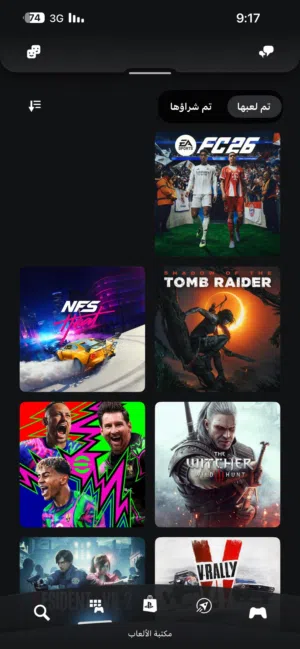 حساب بليستيشن بي 7 العاب واقراص بلي فور الوصف مهم