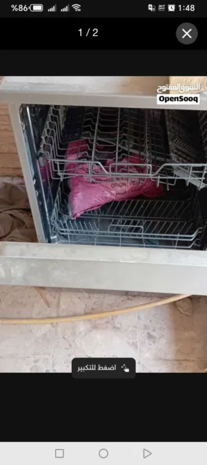 مكينة غسيل الصحون للبيع عبري مقنيات
