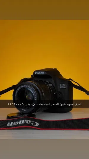 كاميرا كانون