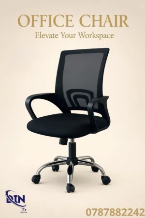 كرسي مكتب - كرسي موظفين - كرسي دراسة - كراسي مكاتب - كرسي شركات - office chair - كراسي - سعر خيالي