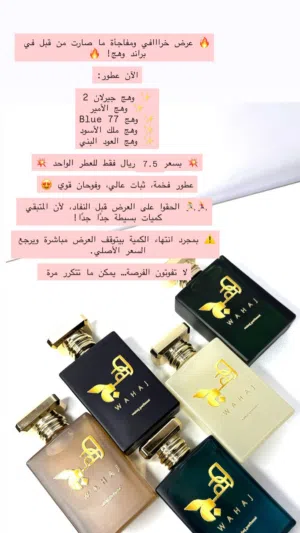 عرووض قوووييه