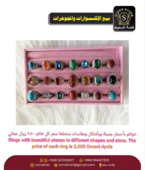 خواتم نسائي رجالي إكسسوارات جميلة بأسعار مميزة