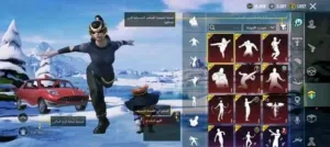 حساب ببجي فوضا