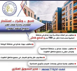 More than 6 bedrooms . Unfurnished . Monthly0