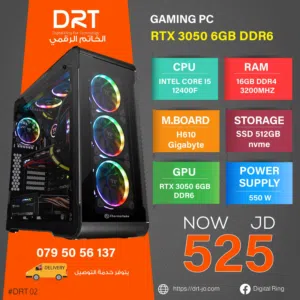 Gaming PC i5 i7
