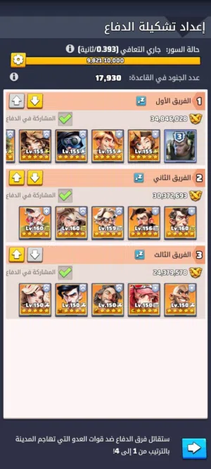 حساب لاست وار الحرب الاخيرة last war للبيع