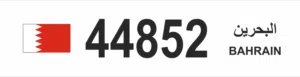 Car Number Plate 5 digit