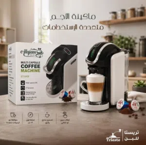 ماكينة قهوة بحاله ممتازه وليا اسبوع واخدها بس بحاله ممتازة