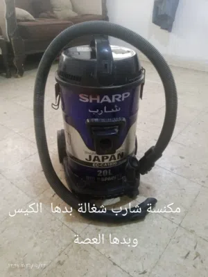 مكانس كهربا شغالات بس بدهم بربيش وفلتر واشي بدهم  عصا وبربيش  فقط بسعر مناسب كل وحدة
