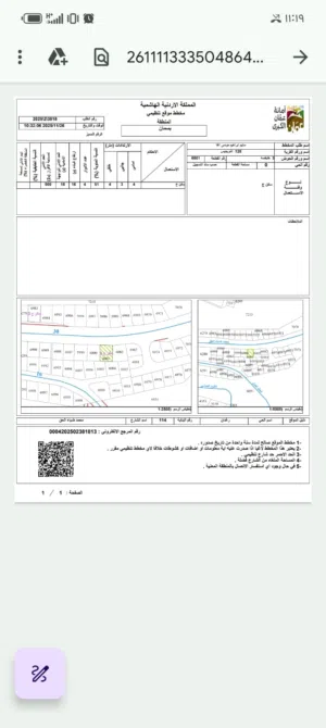 Residential Land for Sale in Amman Tabarboor