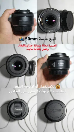 عدسة للبيع شوف الوصف