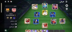 حساب فيفا اوفر122للبيع