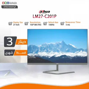 اقساط بدون دفعه اولى ( شاشة Monitor Dahua 27Inch 100Hz )
