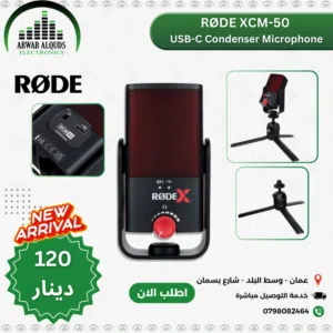 RODE X XCM-50 Professional USB Condenser Microphone