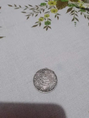 For sale: A rare and authentic historical Moroccan "Hassani" silver coin from the reign of Sultan Mo