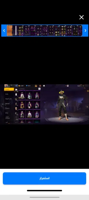 Free Fire Accounts and Characters for Sale in Muscat