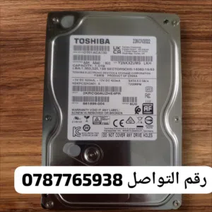 هارد ديسك 1 تيرا