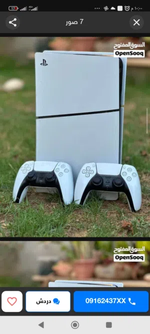 PlayStation 5 PlayStation for sale in Zawiya