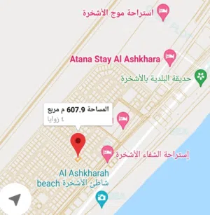 سكنيــة قـرب البحــر الأشخـــرة