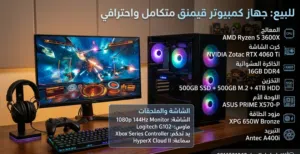pc تجميعة العاب