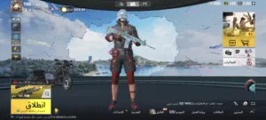 حساب pubg للبيع
