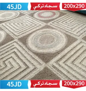 موكيت - سجاد تركي للغرف والممرات- للبيع بحالة ممتازة