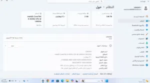 لابتوب لينوفو كور i5 للبيع
