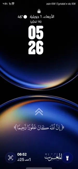 للبدل هاتف اس 25 الترا